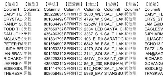 加密货币股票ETF期权美国犹他州48067条