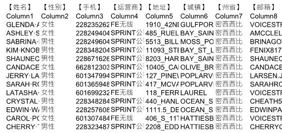 股票股民外汇证券金融基金美国密西西比60462条