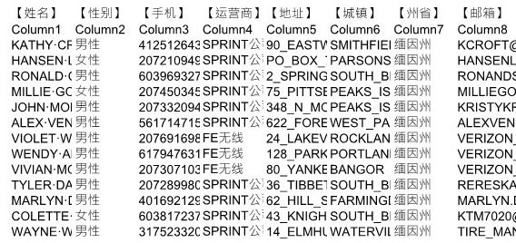 先锋集团股票基金投资客户美国缅因州14315条