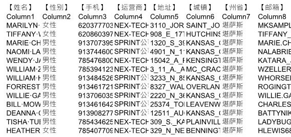 股票证券投资理财交易客户美国堪萨斯37445条