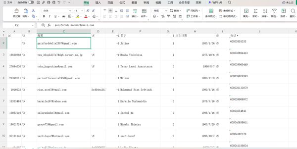 印尼商城tokopedia.com总共2500万电话去重复