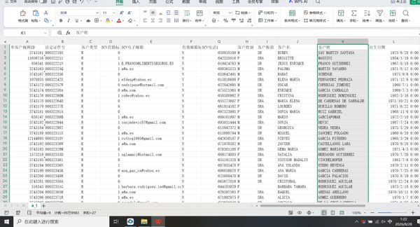 西班牙商城phonehouse.es总共600万 电话去重复