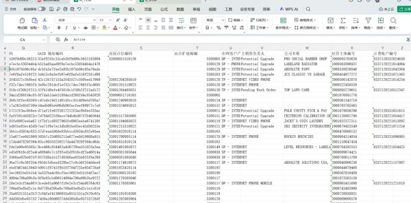 美国corporate.charter电信公司 总共470万