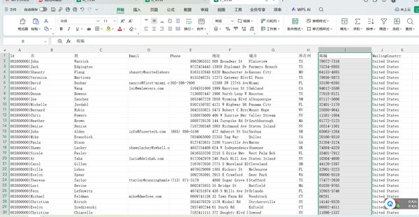 美国pitneybowes必能宝邮寄系统总共431万