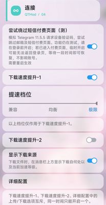 纸飞机官方解锁版、三方版、原版