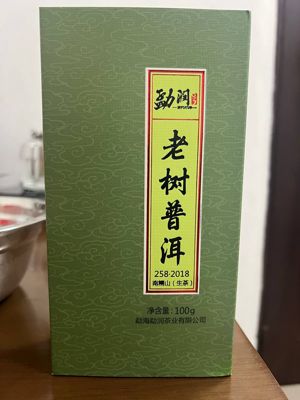 勐润老树普洱