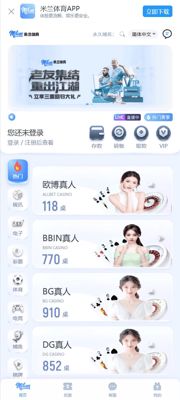 国内外综合盘源码 提供包网服务