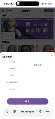 免费全国20个城市上万妓女私人联系方式附赠全国资源网站
