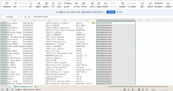 孟加l拉IT公司tappware.com总共94万电话去重复
