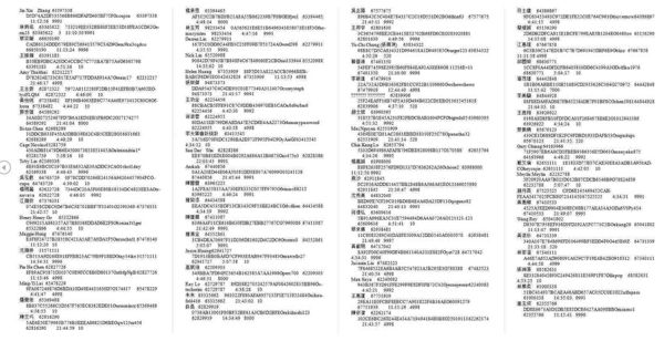 台湾玩股网股民60万