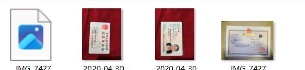 中国营业执照100份