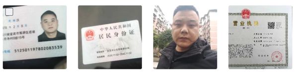中国营业执照最新30份