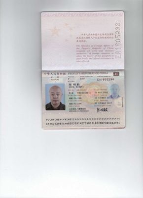 中国护照图片