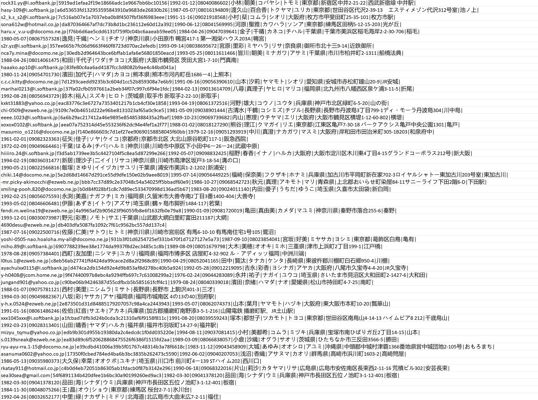 日本股票投资