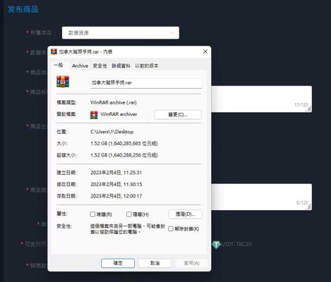 加拿大手持驾照 700份