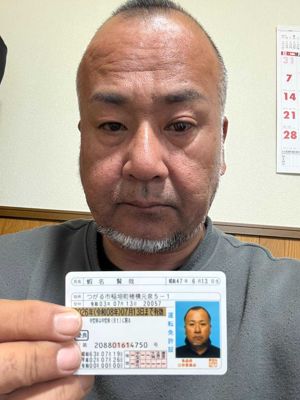 正面1张反面1张斜放1张， 大部分手持和正脸各一张(MEGA网盘自动发货)