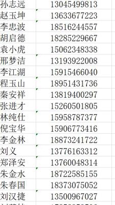 国内彩票数据9万多条 已去重复
