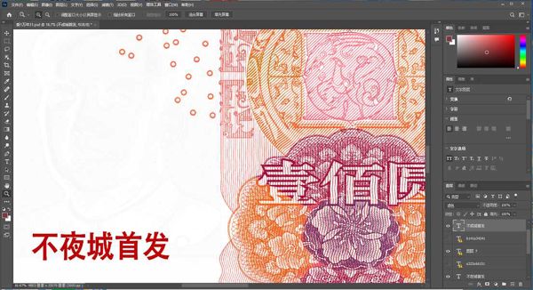 4套模板，保姆级教学了