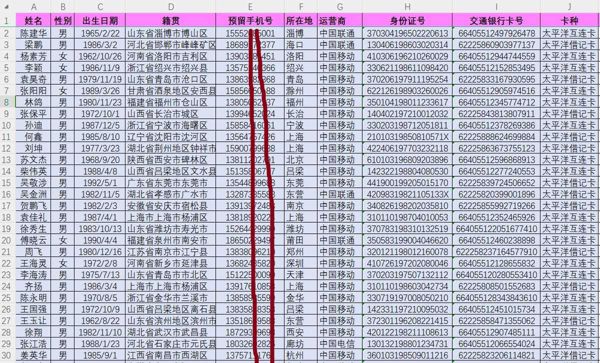 交通银行储蓄卡4.5万，交通银行存款储蓄客户，银行存款人