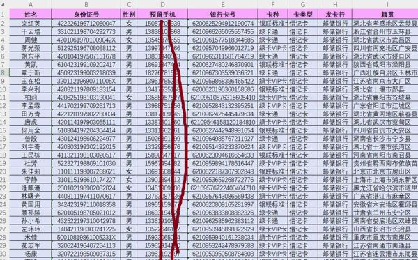 邮政银行现金存款富人2.5万条，邮政银行存款借记卡