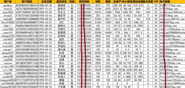 体育比赛赛博8万条第一批，体育赛事综合体育比赛精准充值客户