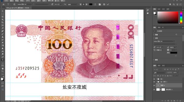 模板+技术，极品超高清模板。