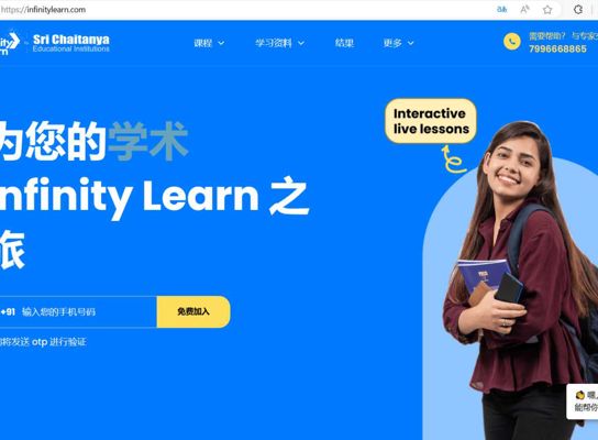 印度 India》Infinity Learn补教网教育数据 - 470万