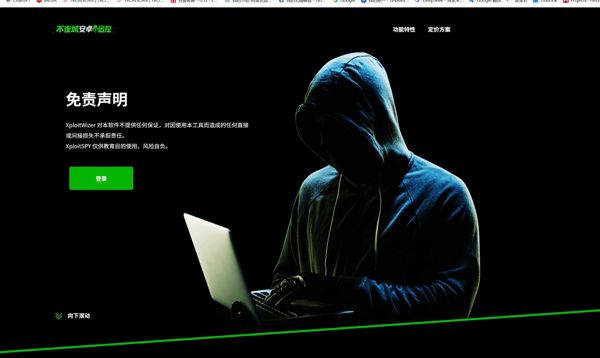 这是一个WEB端安卓远控完整源码，web远控安卓机，自搭建需一定技术水平，如需另提供搭建服务，需交搭建费 ，联系方式在源码搭建教程里。
