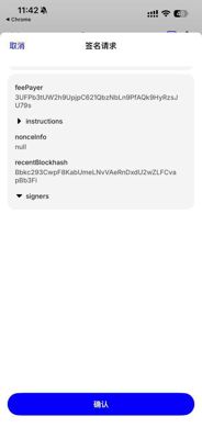 无后门，可自行检测，切勿贪图便宜买任何东西，都是带有后门的