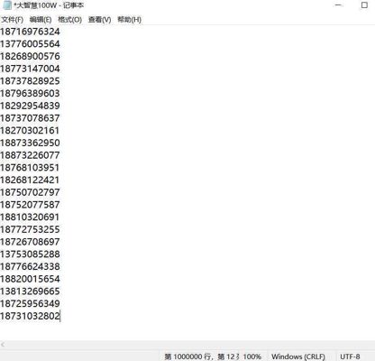 大智慧股票股民证券100W（无重复，包真实，可验证）