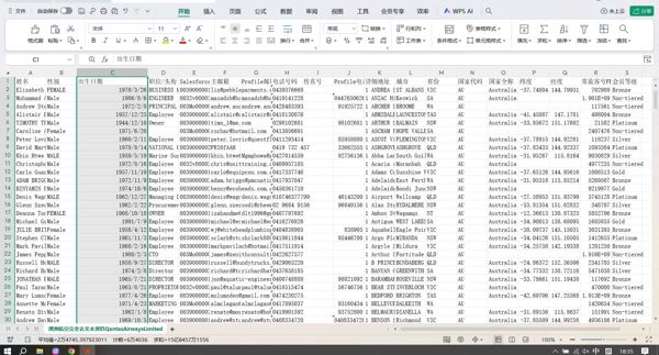 官网：https://www.qantas.com/  姓名	性别	出生日期	职位/头衔	Salesforce_ID	主邮箱	Profile邮箱	电话号码	传真号	Profile电话	详细地址	城市	省份	国家代码	国家全称	纬度	经度