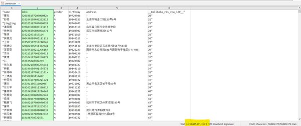 请查看所有图片以了解数据内容。