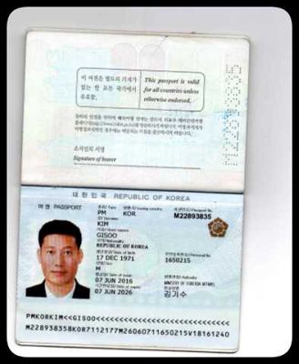 韩国护照152份四角全的