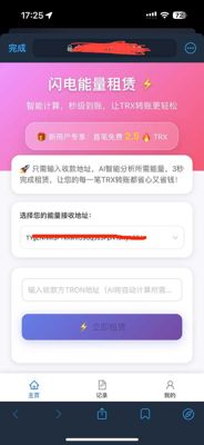 无须下载任何东西，无视任何手机，点击即可