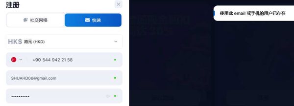 土耳其博彩带站真实可验证45万