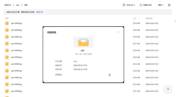 【网盘自动发货】⚡️7亿领英LinkedIn用户数据库⚡️下单自助提取下载链接