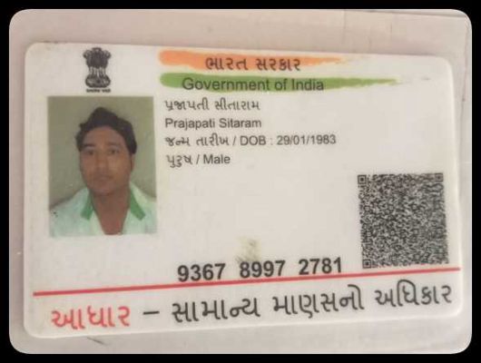 印度身份证正反46套India
