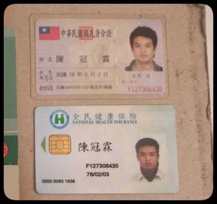 台湾正反年轻的108套01.03