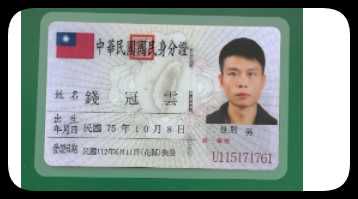 台湾正反50套