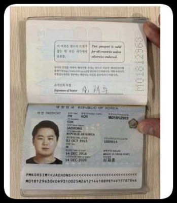 韩国护照整理过的68份