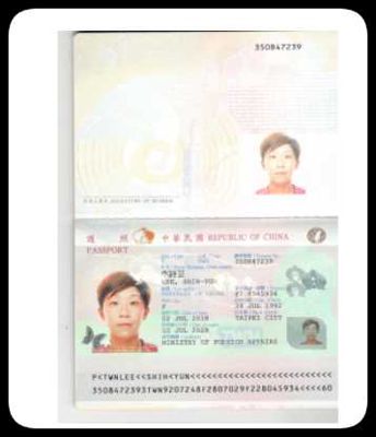 台湾护照四角全26份