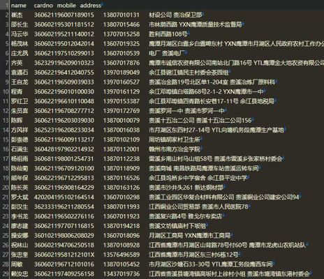🇨🇳中国移动全球通数据1.5亿条