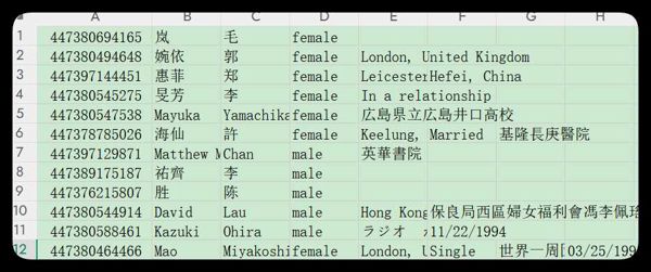 英国华侨1000(魃) (7)