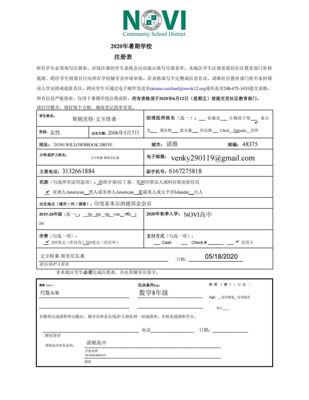 具体看图片。可以申请助学金或者职业教育