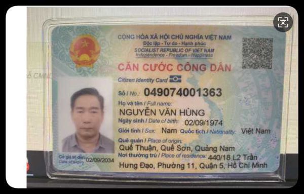 越南身份证正反新鲜64套第一组