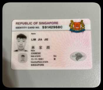 新加坡4套正反+手持
