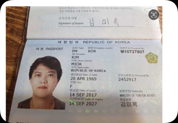 韩国护照21套