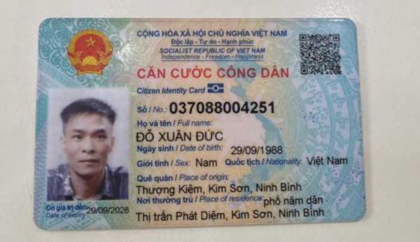 越南身份证正面+反面 50套