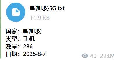新加坡手机2025.08.07数据286 个