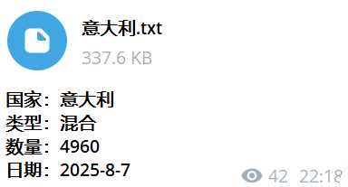 意大利混合数据4900+   2025.08.07